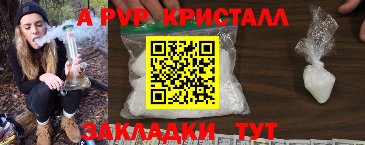 APVP СК Елабуга