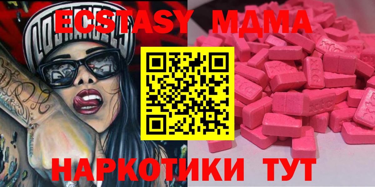 Гашиш  МЕФ кристаллы  Вход с VPN  Елабуга  ГАШ  Кокаин  Где купить наркотики?  МАРИХУАНА  Экстази 