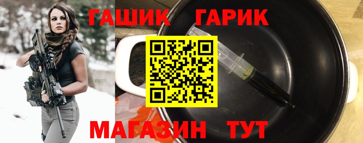 ГАШИШ Ice-O-Lator Елабуга