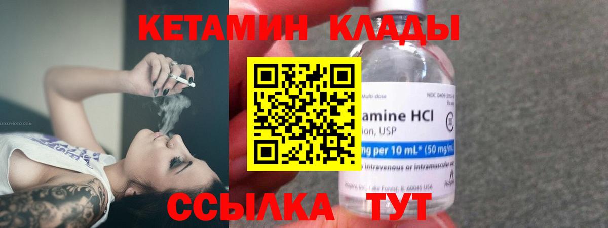 shop официальный сайт  мега ТОР  КЕТАМИН VHQ  Елабуга  Вход с VPN  КЕТАМИН VHQ 