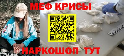 СК Краснознаменск