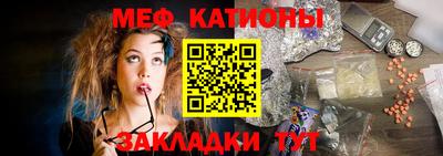 мескалин Краснодар