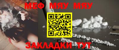 мескалин Краснодар