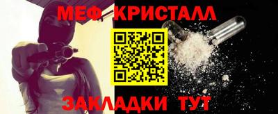 мескалин Краснодар