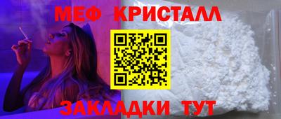 мескалин Краснодар