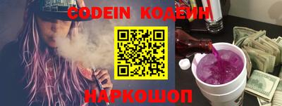 мескалин Краснодар