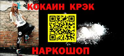 дмт Краснокаменск