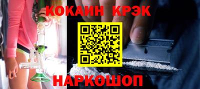 мескалин Краснодар