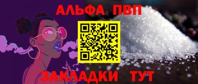дмт Краснокаменск