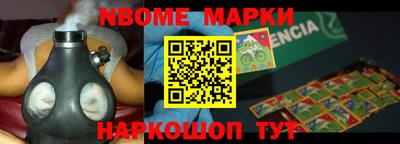 дмт Краснокаменск