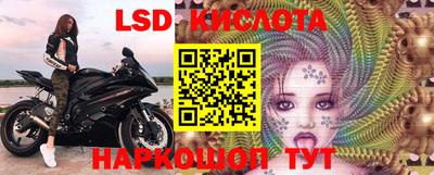 дмт Краснокаменск
