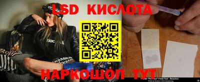 мескалин Краснодар