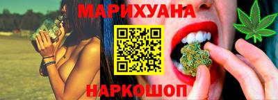 мескалин Краснодар