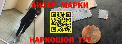 дмт Краснокаменск
