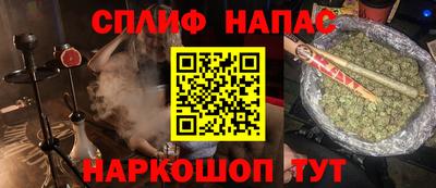 мескалин Краснодар