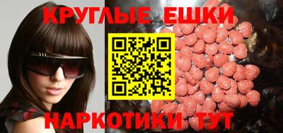 мескалин Краснодар