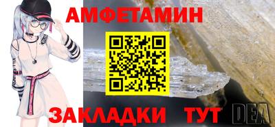 дмт Краснокаменск