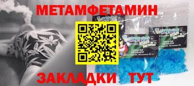 мескалин Краснодар