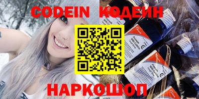 мескалин Краснодар
