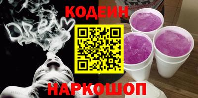 мескалин Краснодар