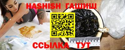 мескалин Краснодар