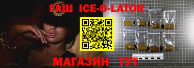 мескалин Краснодар