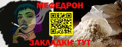 СК Краснознаменск