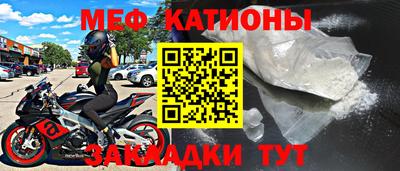 мескалин Краснодар