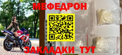 дмт Краснокаменск