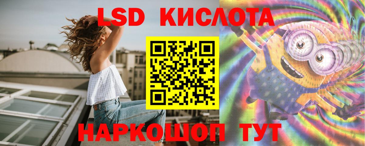 LSD-25 экстази ecstasy  Вход с VPN  Елабуга  ЛСД экстази кислота 