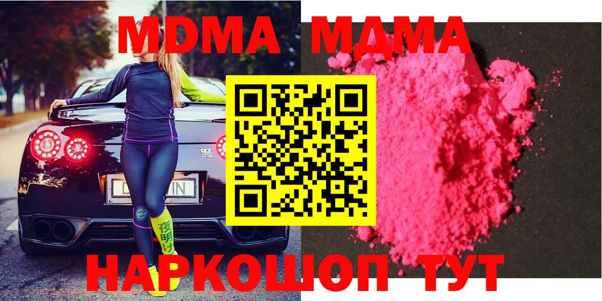 MDMA VHQ Елабуга