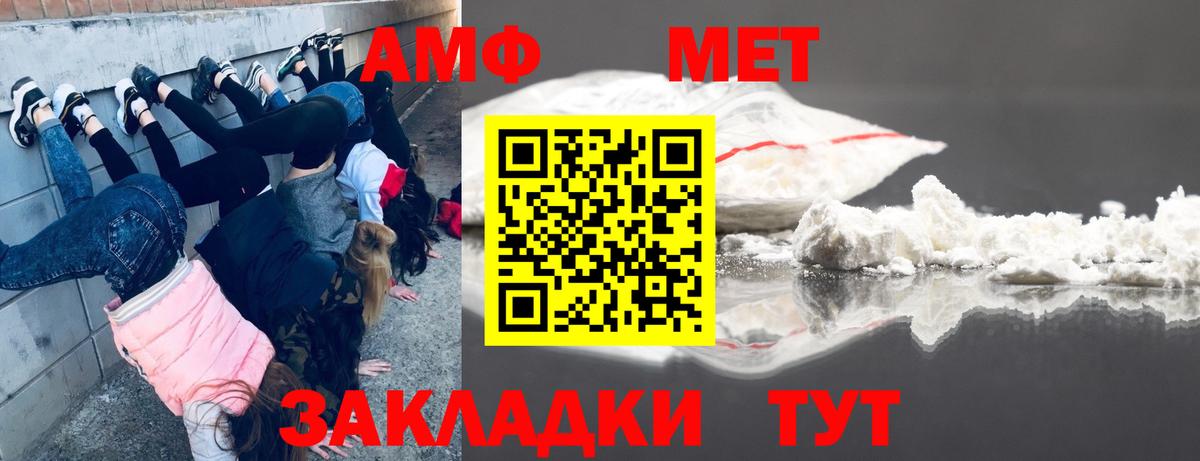 Елабуга  Первитин Methamphetamine  Первитин Methamphetamine  Вход с VPN 