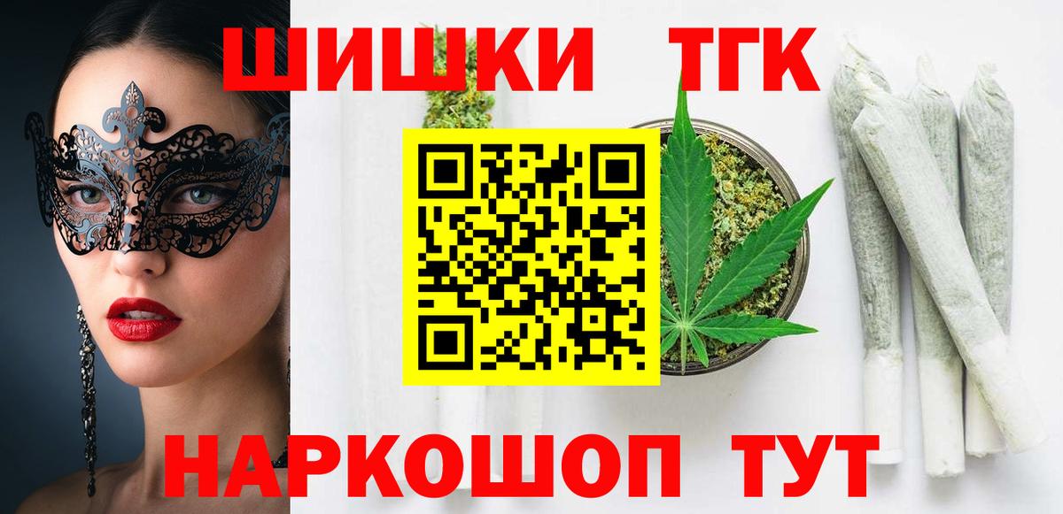 Елабуга  Шишки марихуана семена  Вход с VPN  Каннабис Ganja  Марихуана Amnesia  Каннабис планчик 